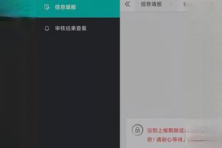 开云app在线登录官网首页入口截图1
